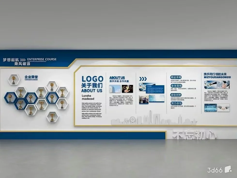 A Large White Wall With A Blue And Gold Border Featuring A Series 3D Model – 22489 – VRAY Render