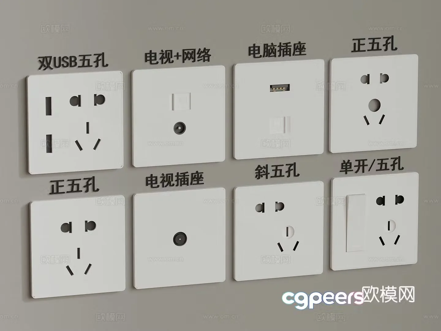 Socket Modern multifunctional socket 3d model