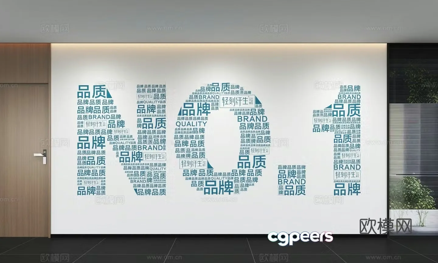 Modern corporate culture wall Office background wall Corridor Promotional column Slogan Slogan Corporate style 3D model