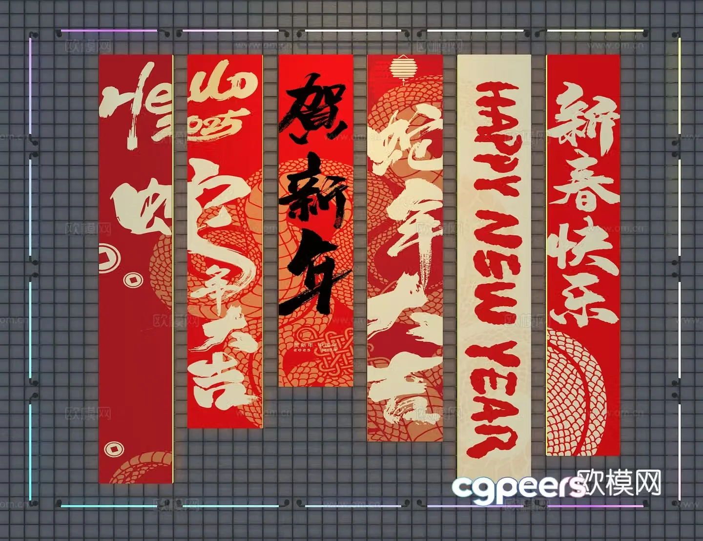 Year of the Snake hanging flag wall decoration 3D model