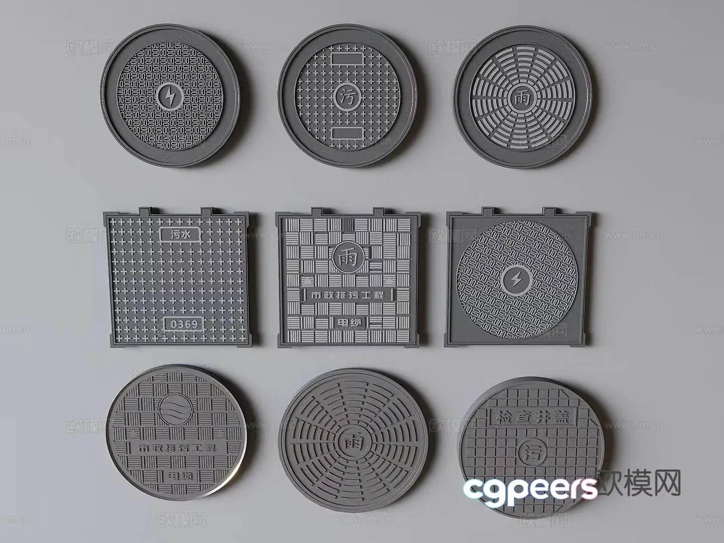 Outdoor sewer manhole cover Municipal drain outlet sewage outlet 3D model