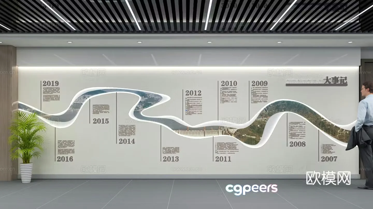 Modern corporate culture wall 3D model