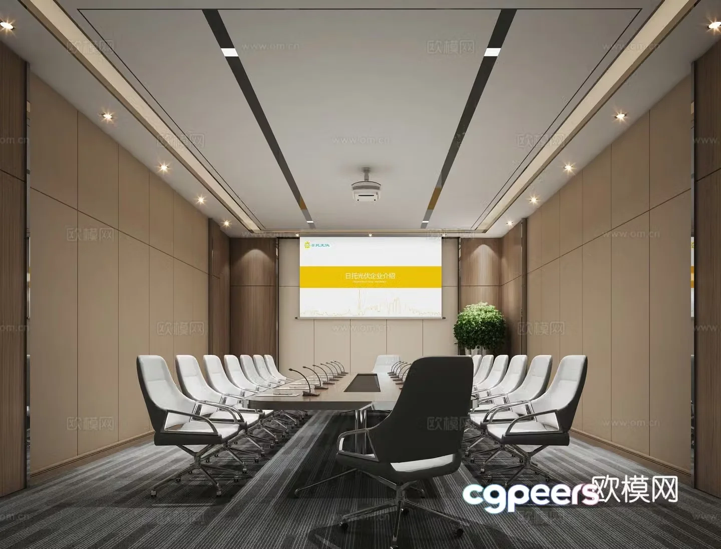 Modern conference room 3d model
