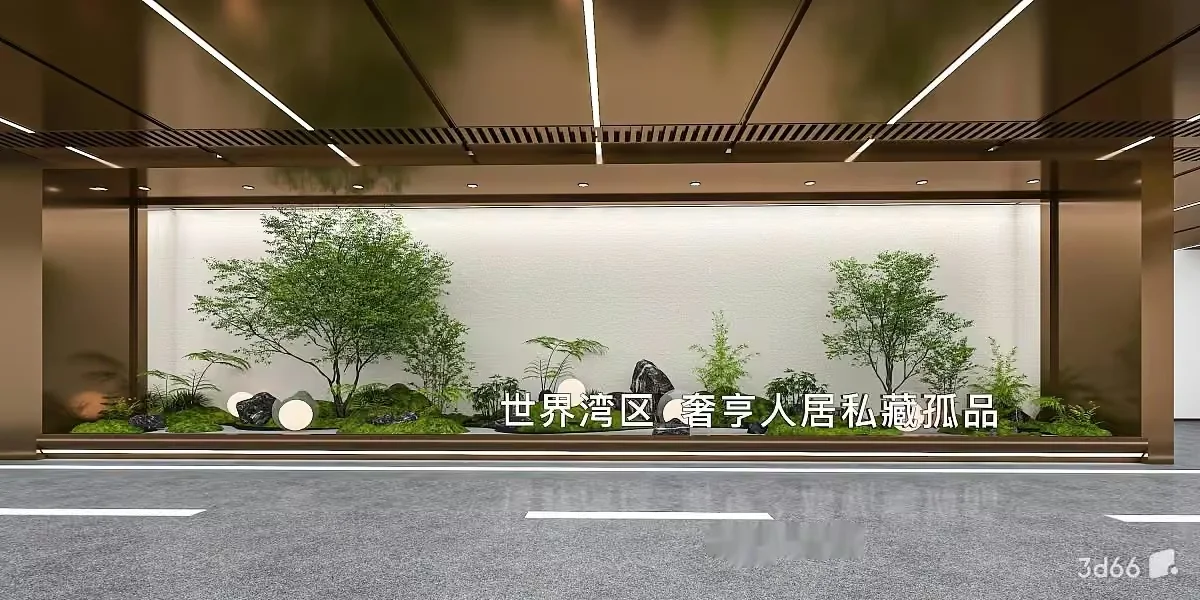 Modern Interior Design 3D Model – 20031 – VRAY Render