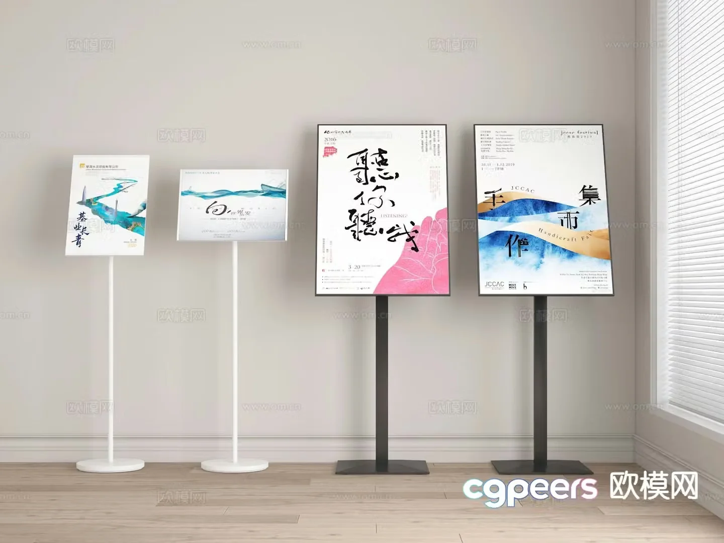 billboard roll up 3d model