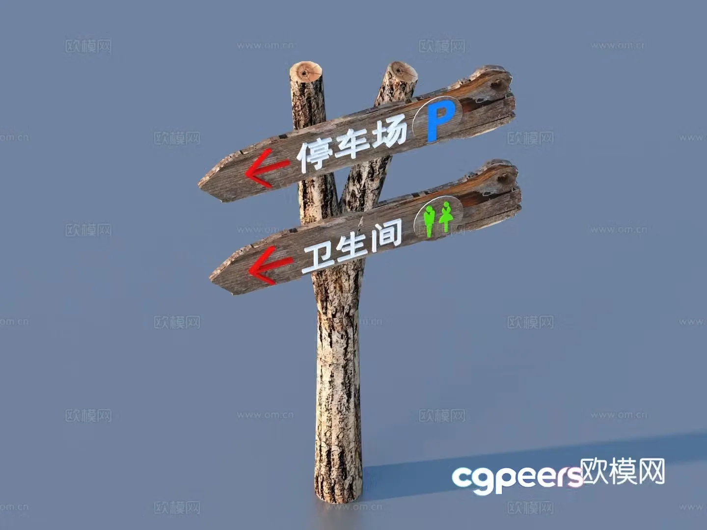 Road sign sign sign logo 3d model