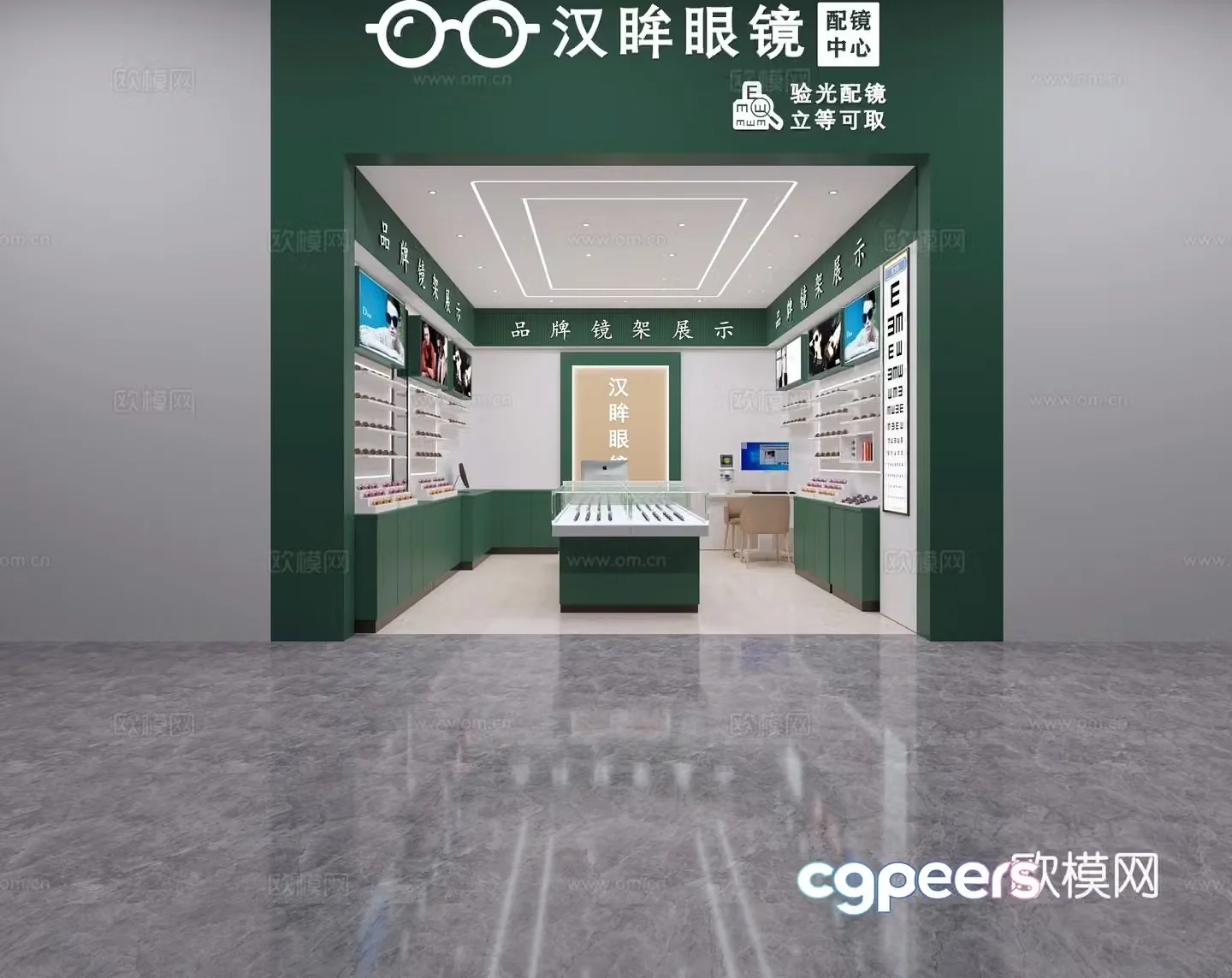 Eye store door 3d model
