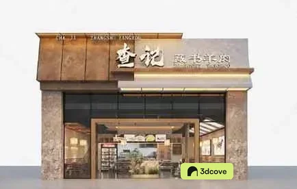 A Chinese Storefront