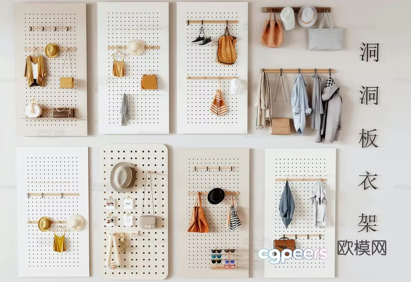 Modern hole board pendant clothes hanger hook 3d model