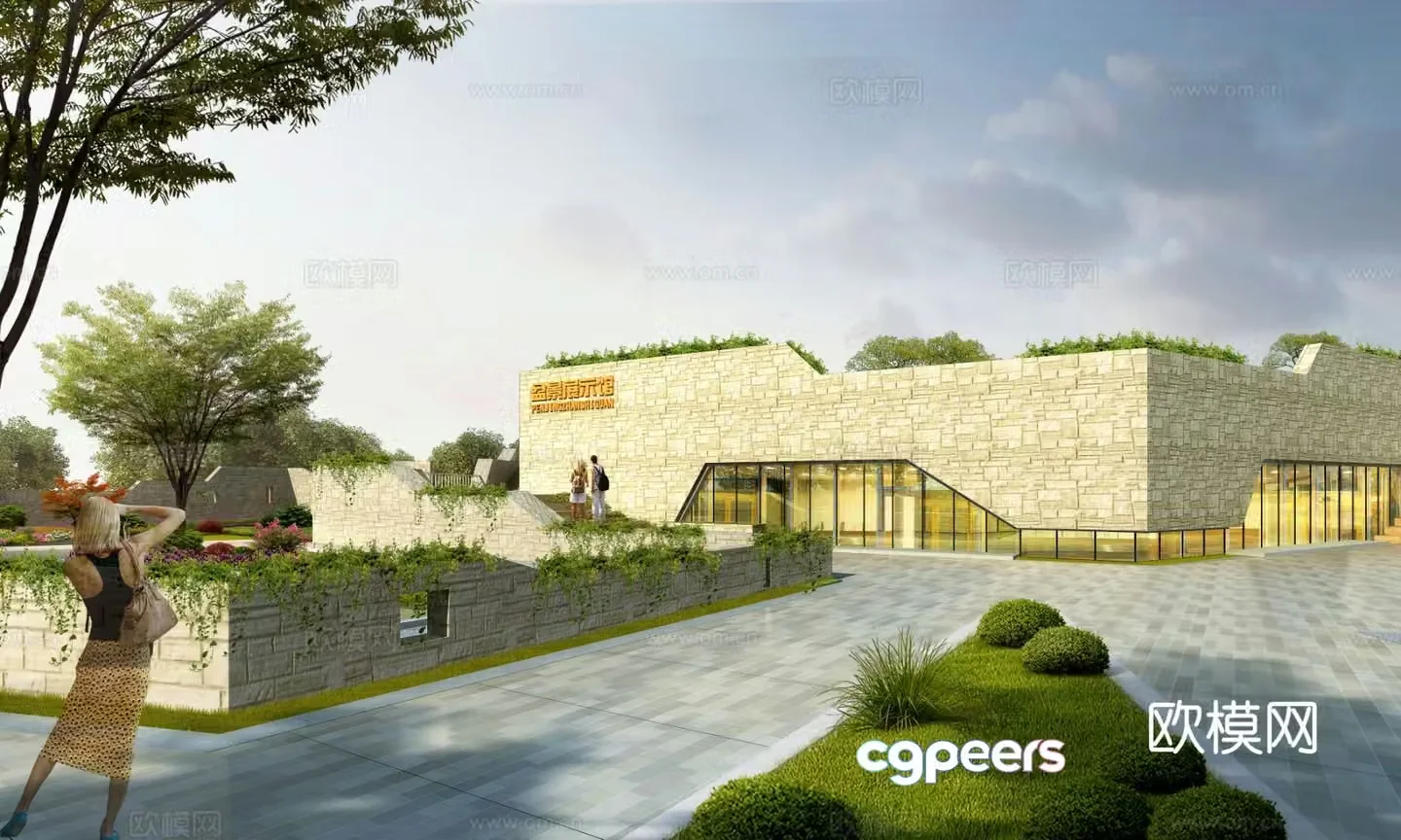 Park landscape botanical garden exhibition hall 3d model