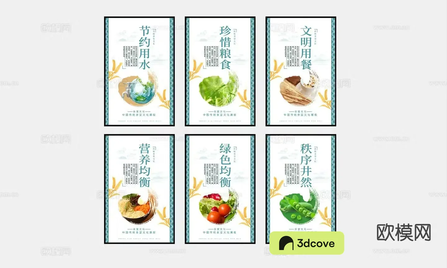 Canteen hanging painting treasure food hanging painting decorative painting