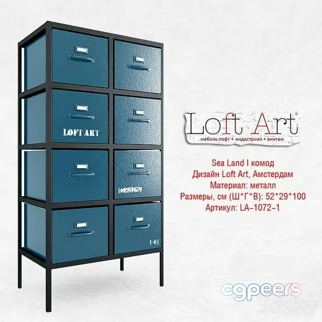 3ds Max Free – Chest Loftart