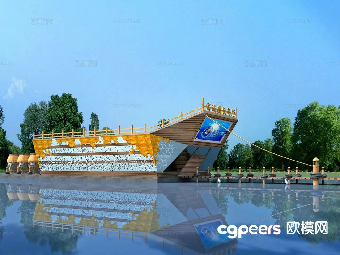 Park landscape water restaurant 3d model