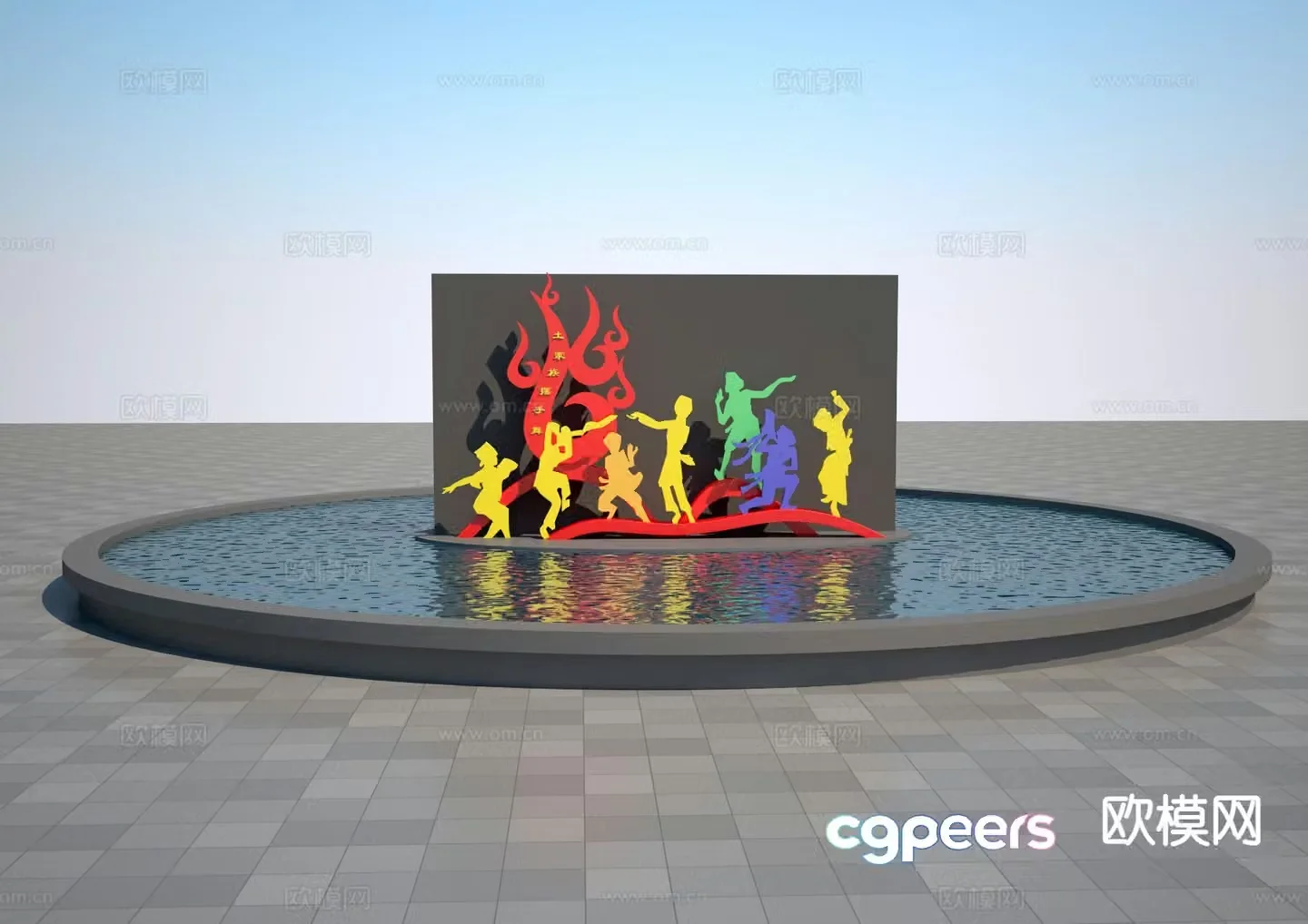 Waving dance sculpture folk sculpture 3d model