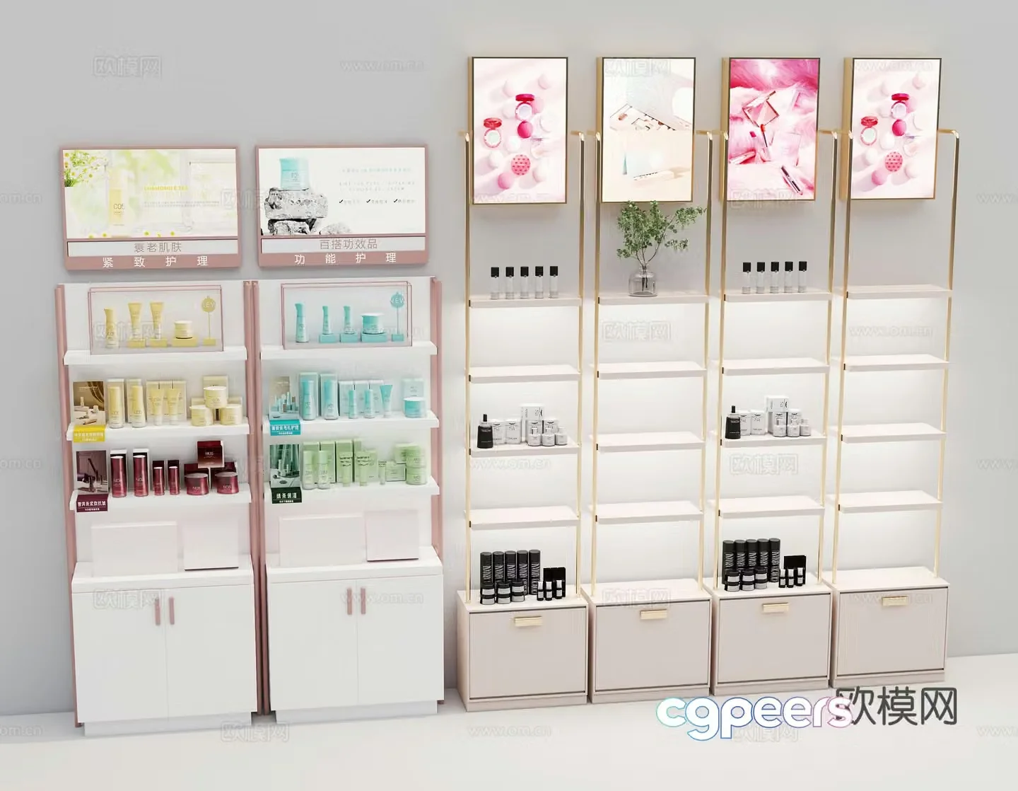 Cosmetics cabinet beauty cabinet 3d model