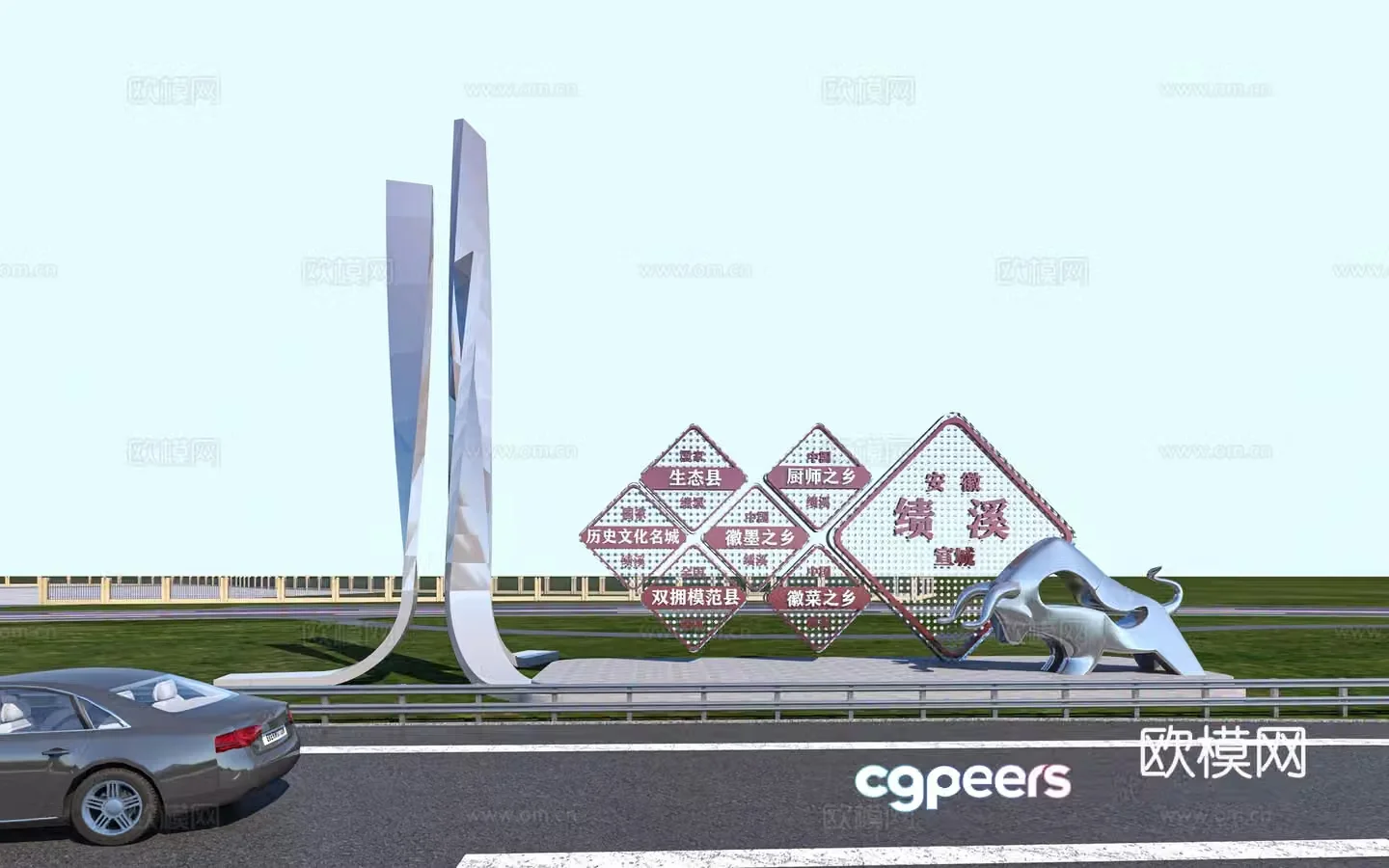 Modern road sketches archway signage 3D model