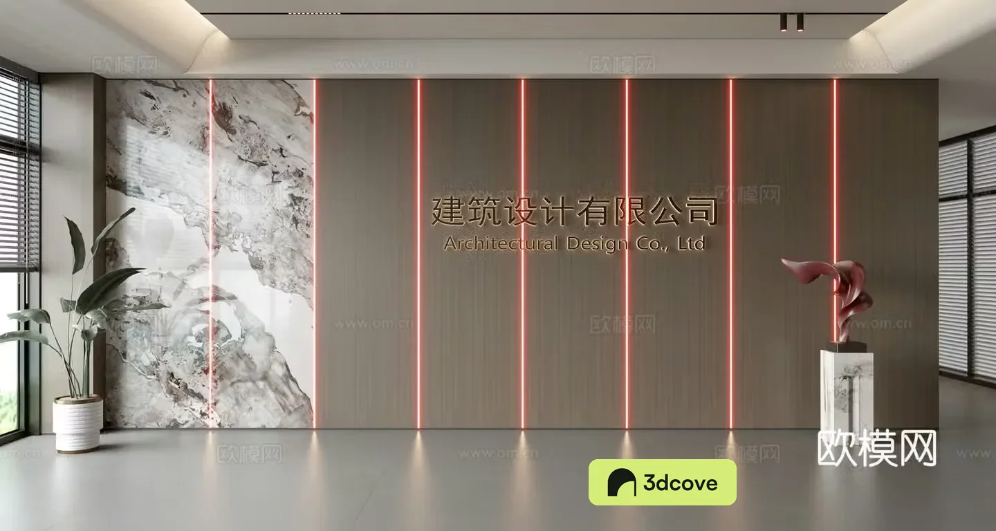Modern front desk background wall Simple background wall Front desk reception area background wall Company front desk background wall