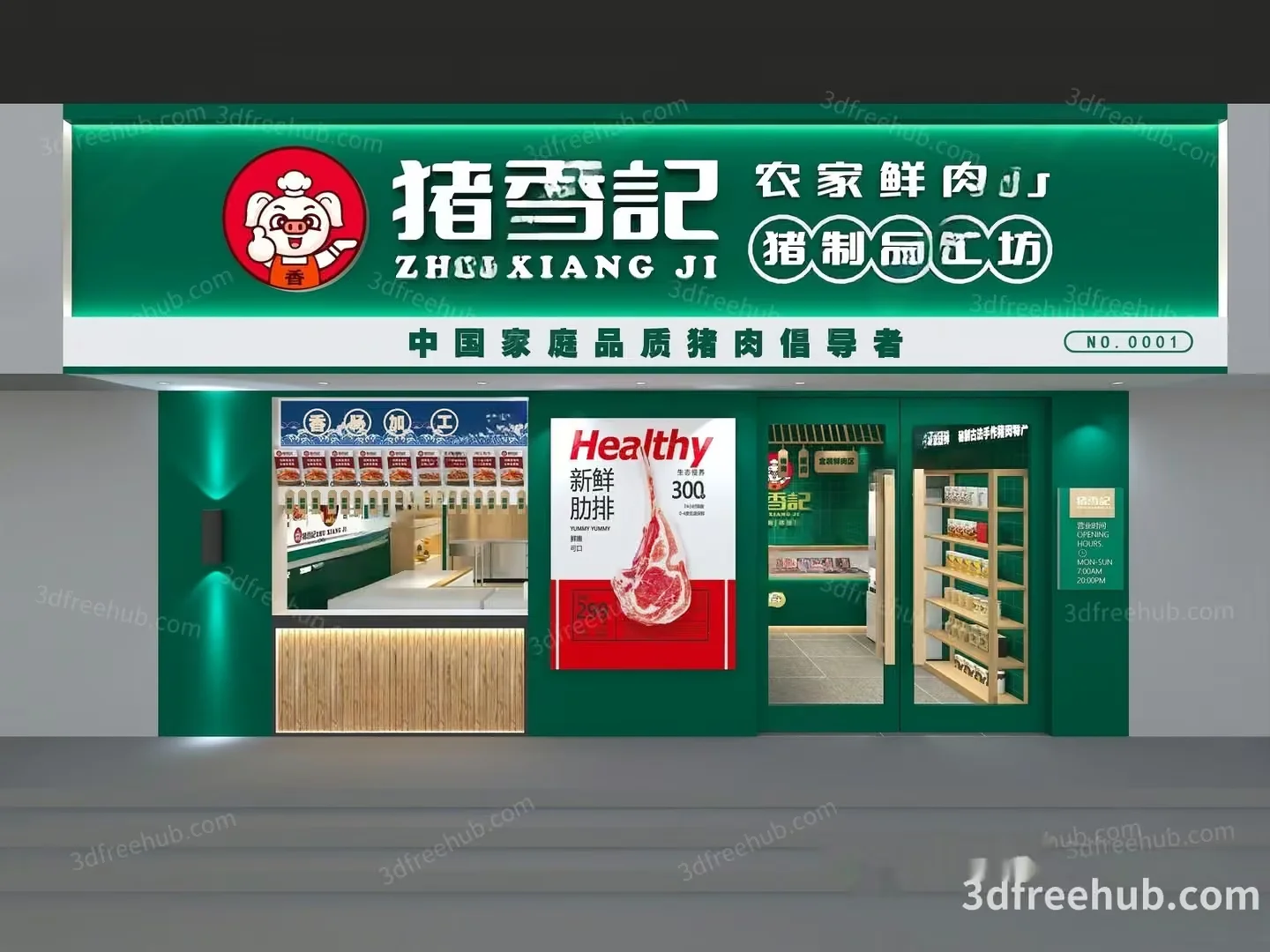 The Main Subject Is A Storefront With A Green Facade 3D Model – 20817 – VRAY Render
