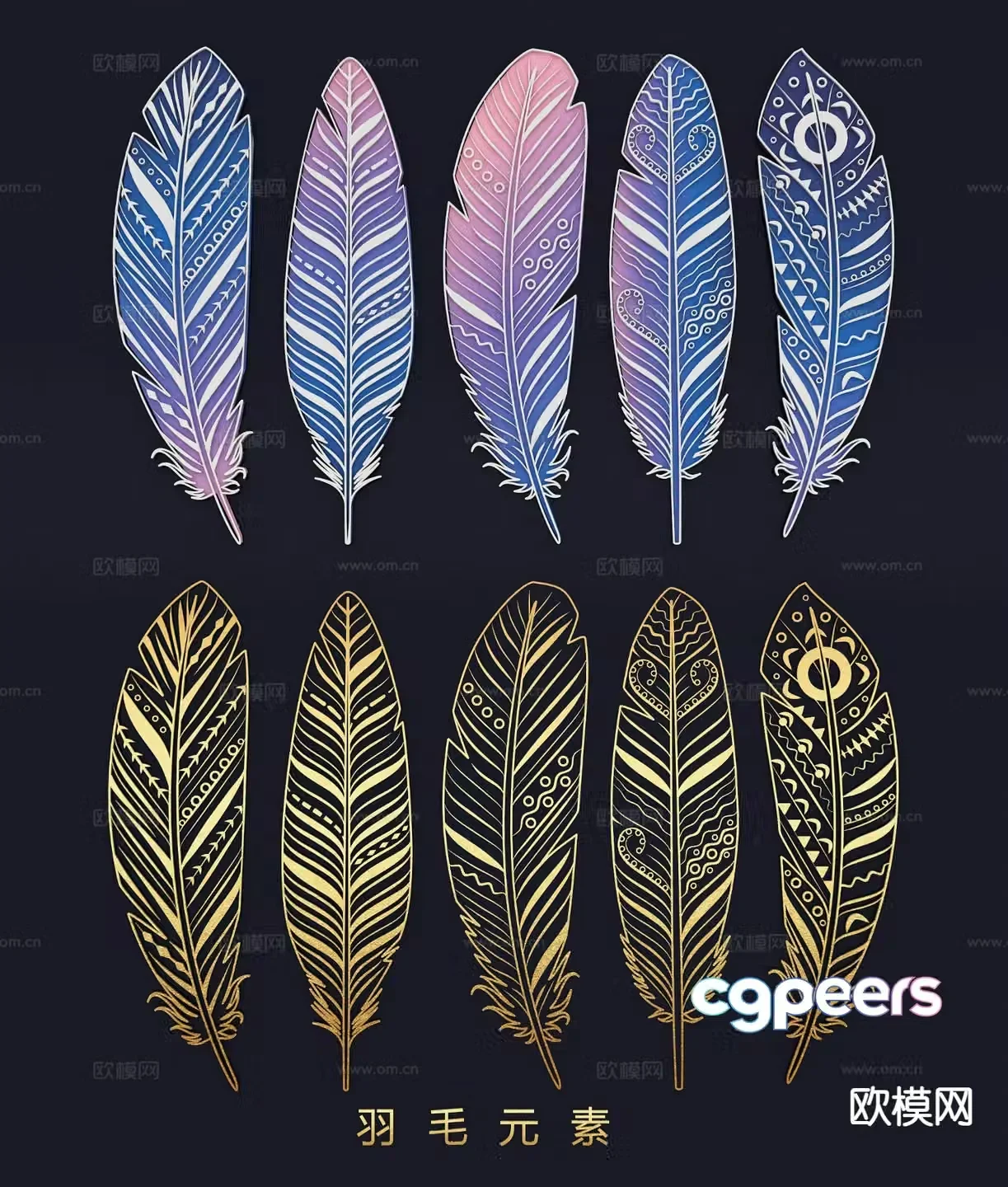 Hollow colored feather hanging decoration wall decoration 3D model