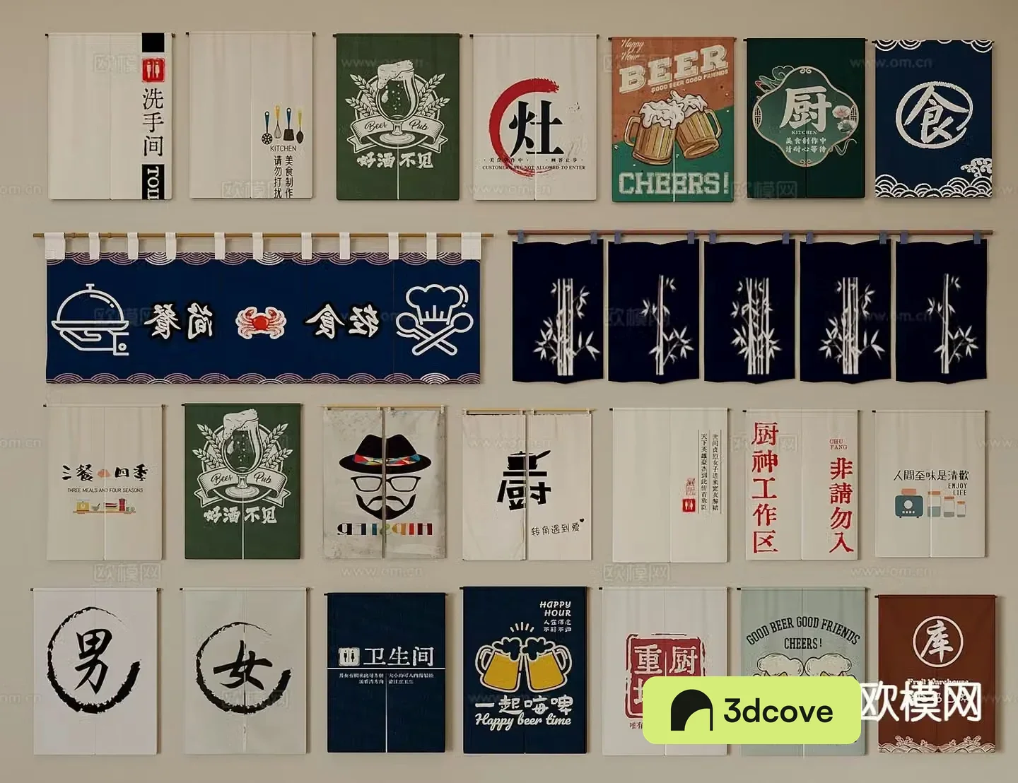 Modern door curtain cloth curtain printed door curtain