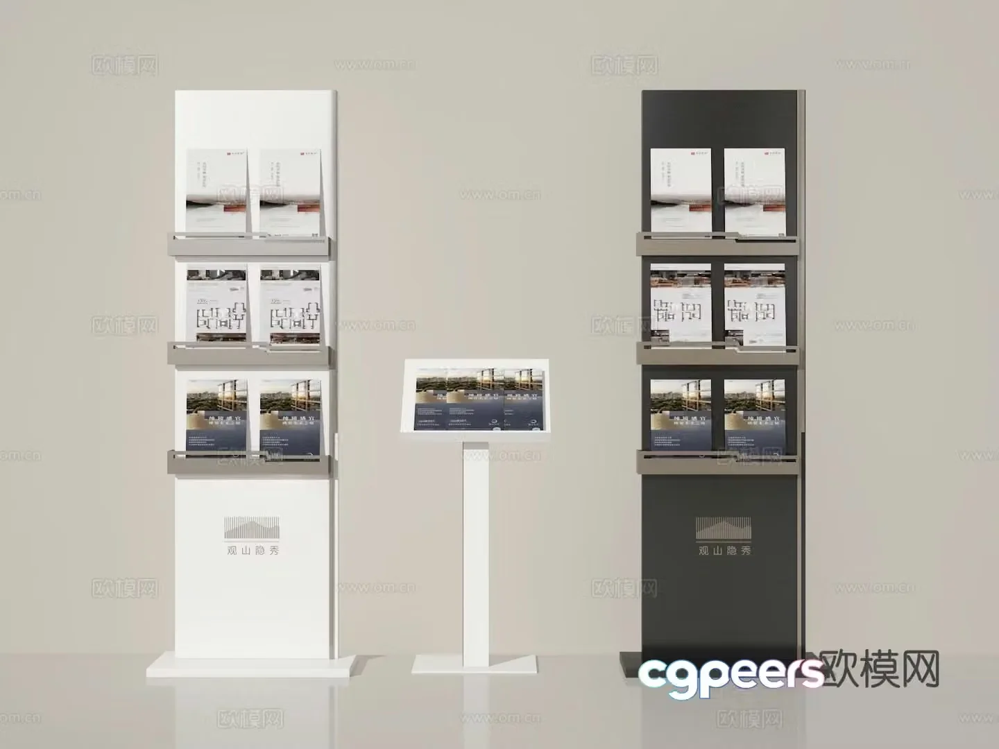 Commercial books and periodicals rack promotional newspaper and periodical rack magazine rack 3D model