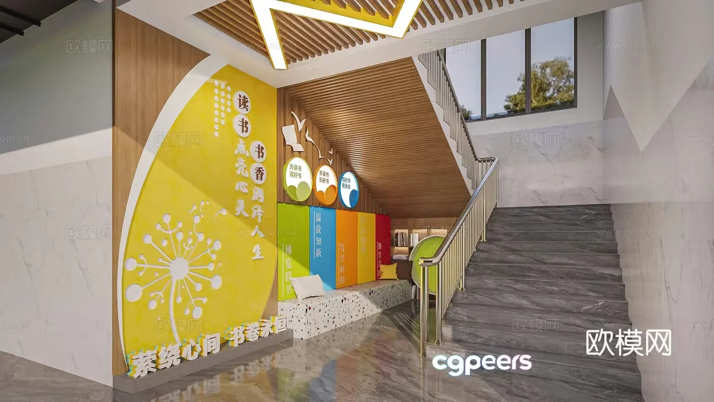 Modern school reading corner stair study corner reading area 3d model