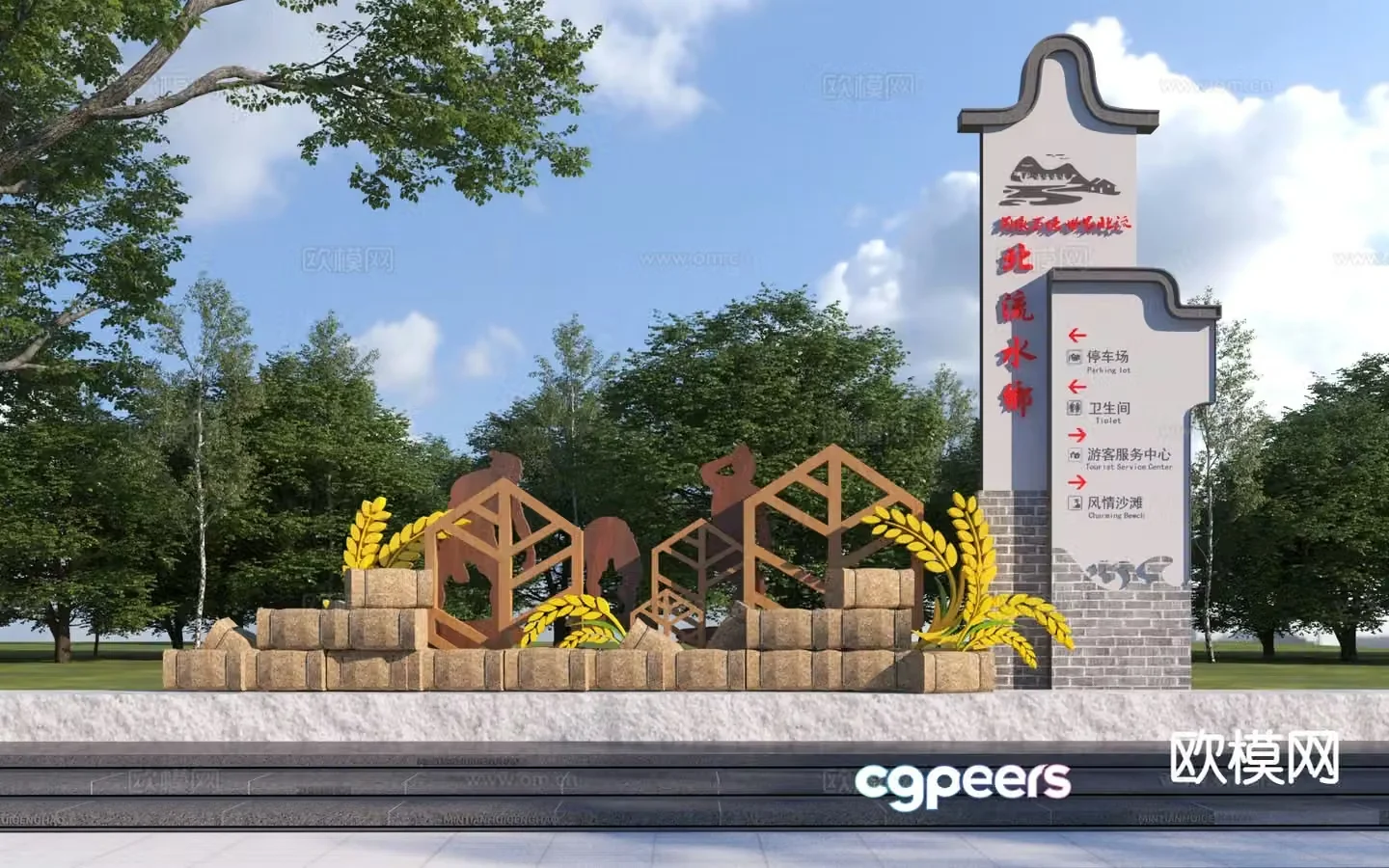 New Chinese style landscape sketch image logo 3D model