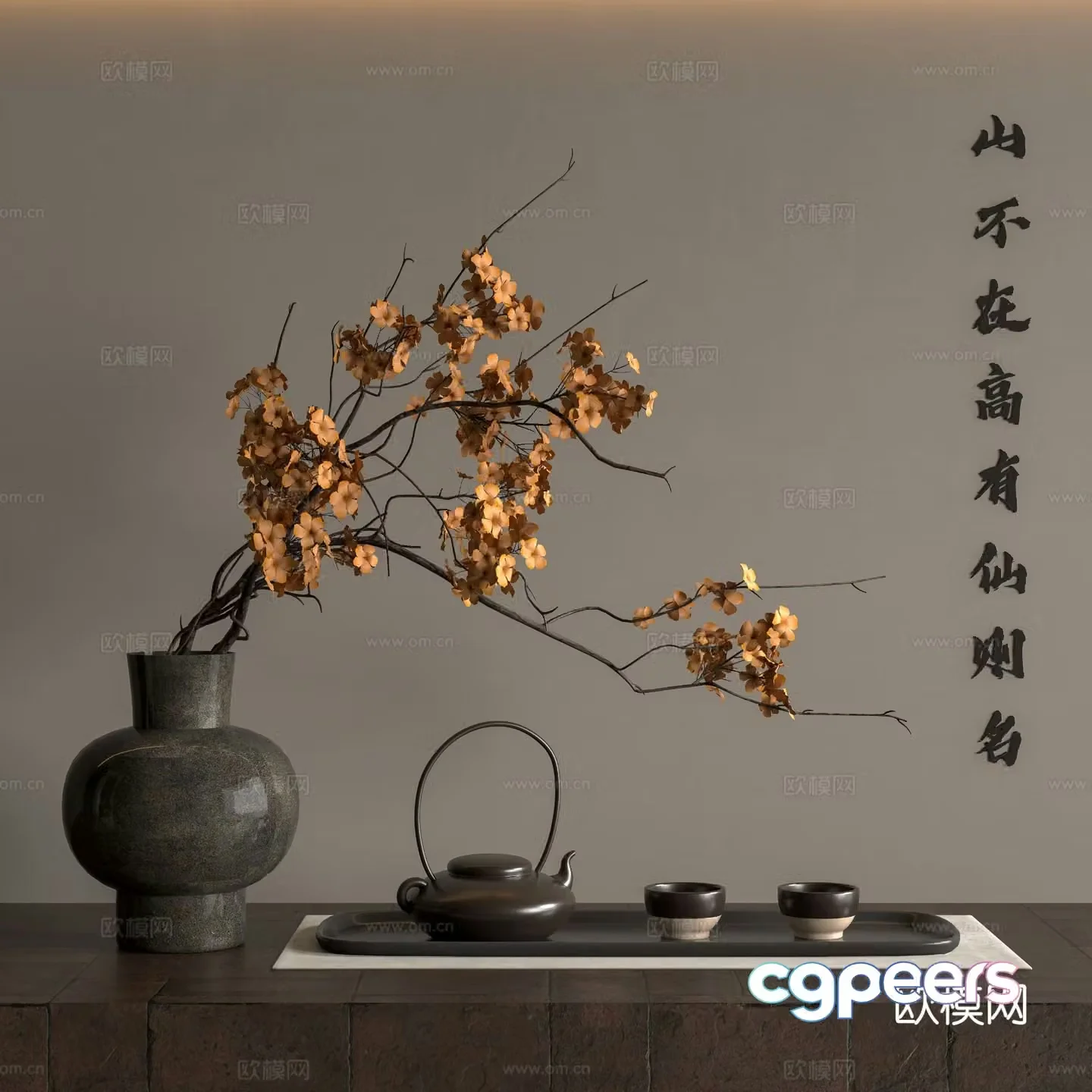 New Chinese style vase floral arrangement dried flowers flower arrangement 3d model