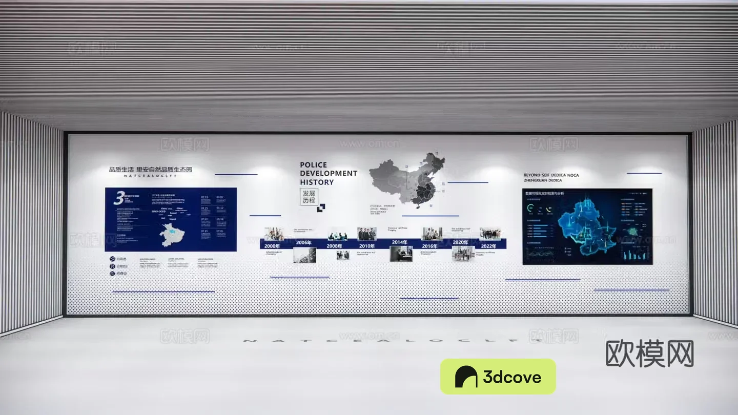 Modern corporate exhibition hall cultural wall