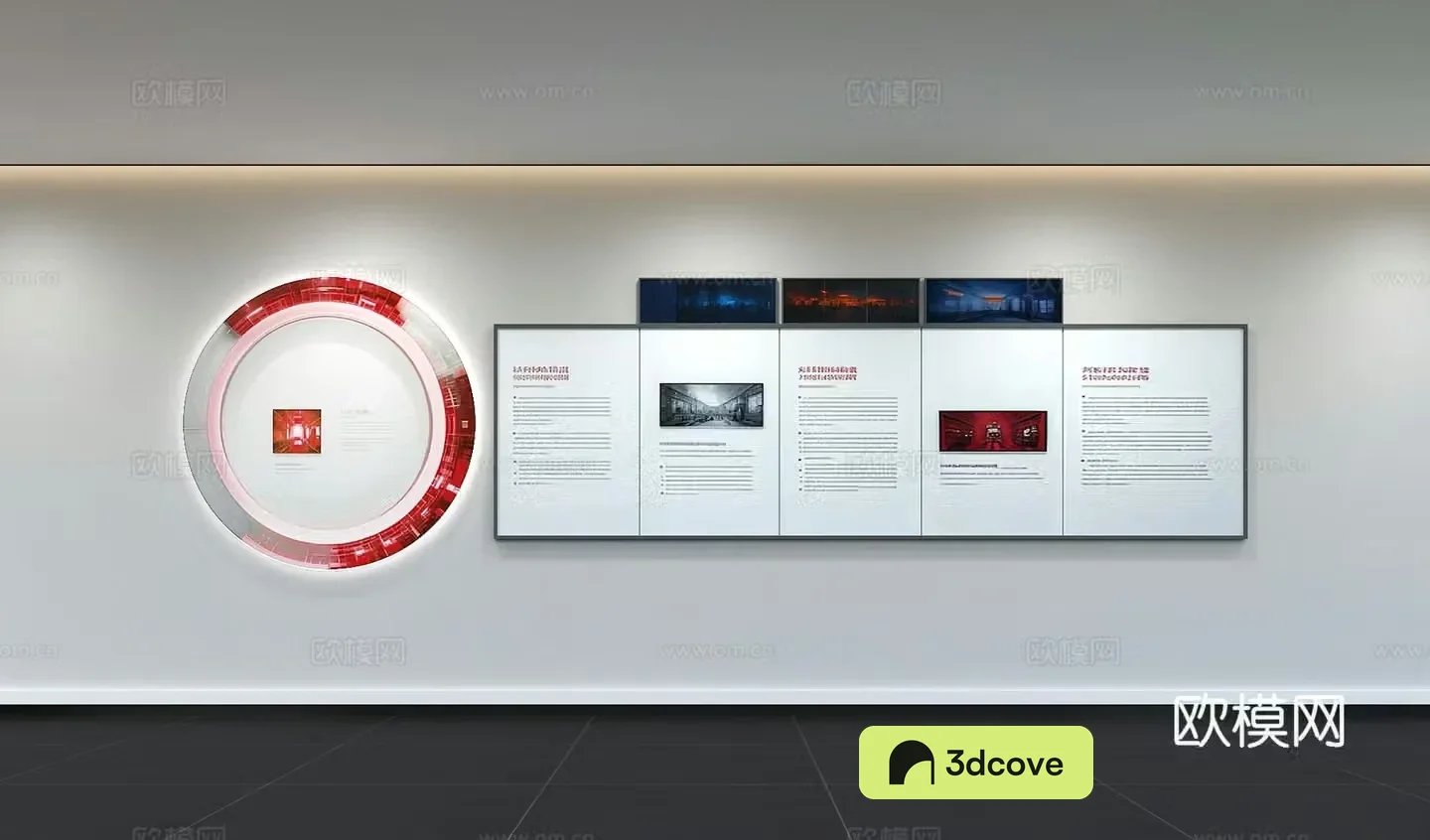 Modern corporate culture wall Office background wall Corridor Promotional column Slogan Corporate style