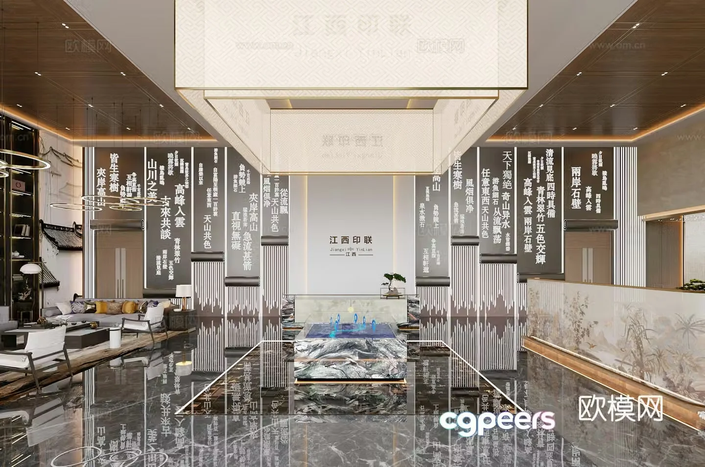 Office lobby reception area low screen chandelier printing font background bar background 3d model