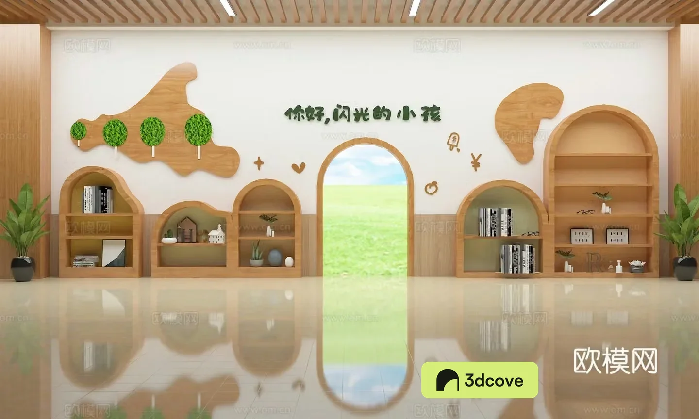 Hall Kindergarten