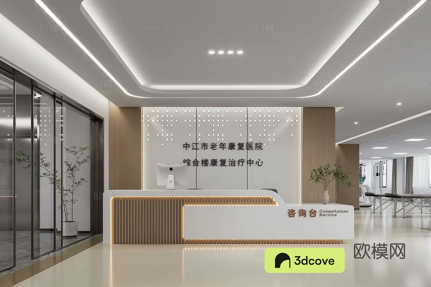 Hospital consultation desk