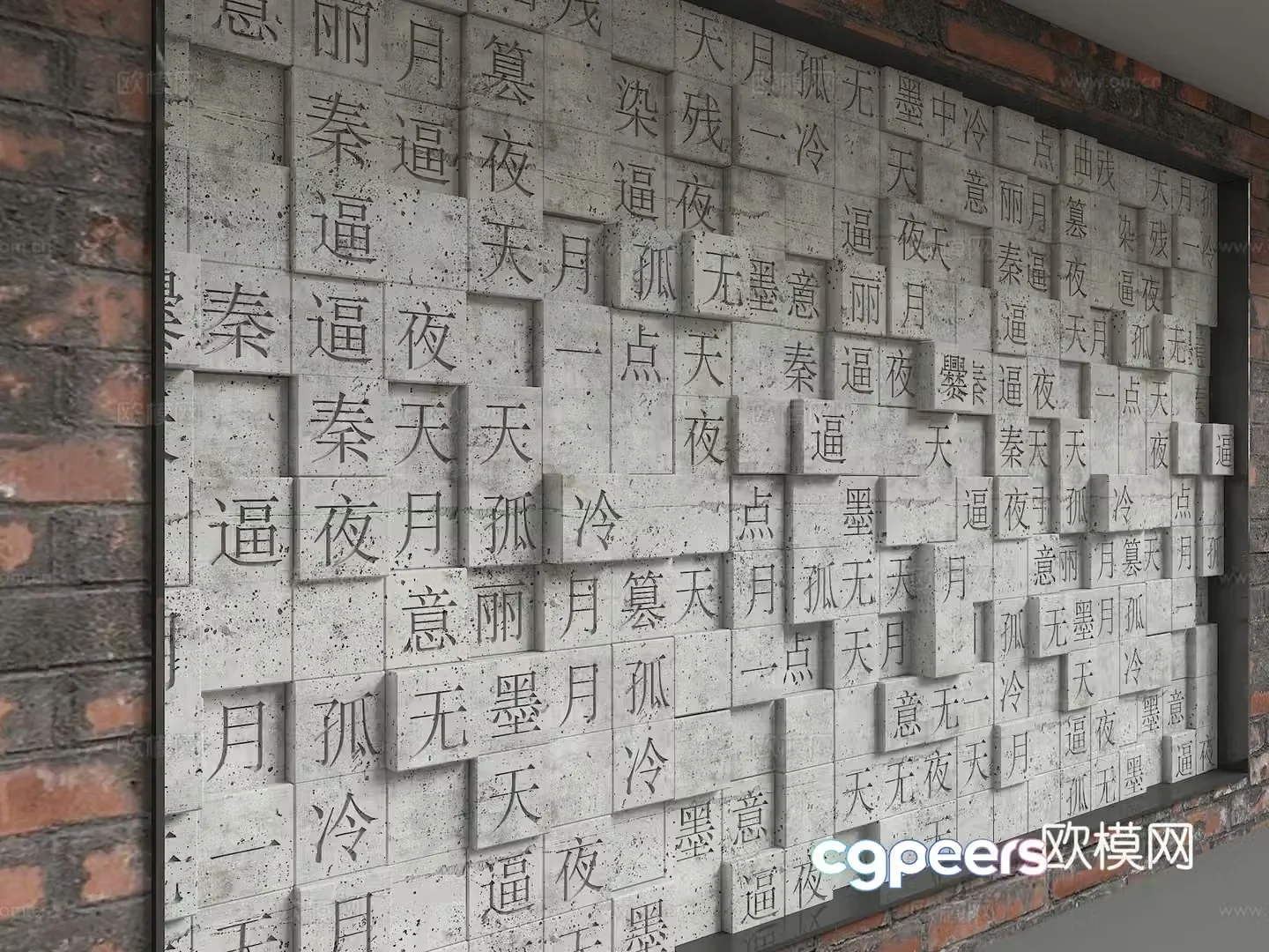 Modern background wall 3d model