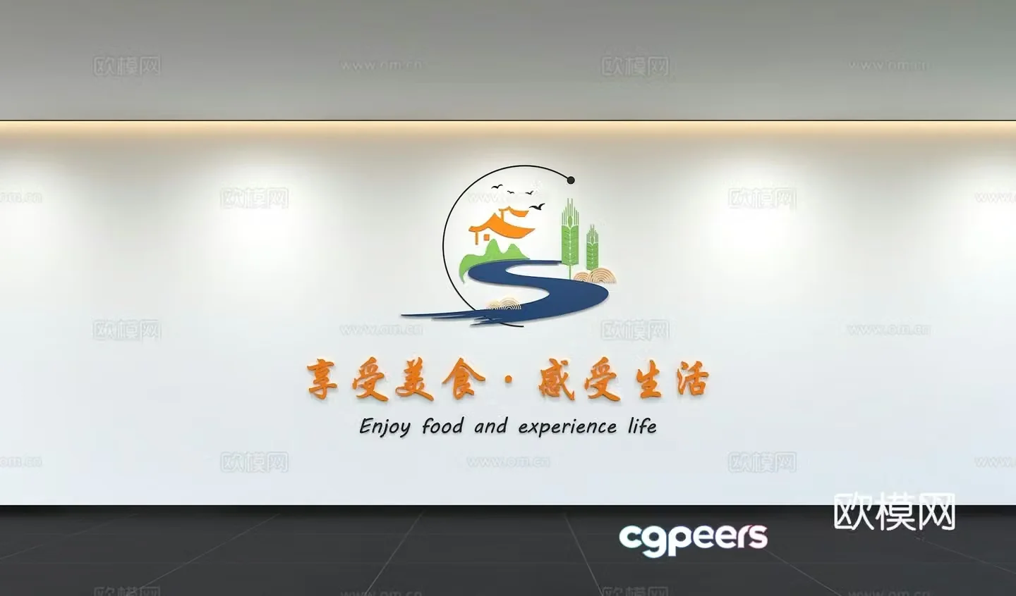 Modern Food Culture Wall Display Wall Slogan Promotional Bar Wall Background Catering Culture Wall 3D Model