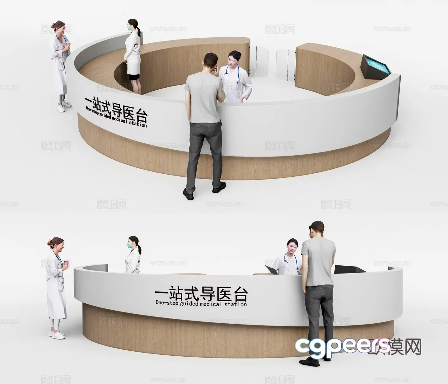 Modern hospital service desk medical guide desk 3D model