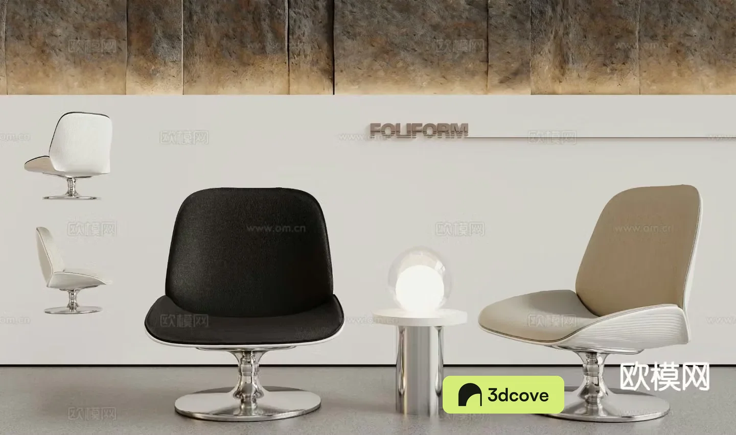 Modern chair leisure chair