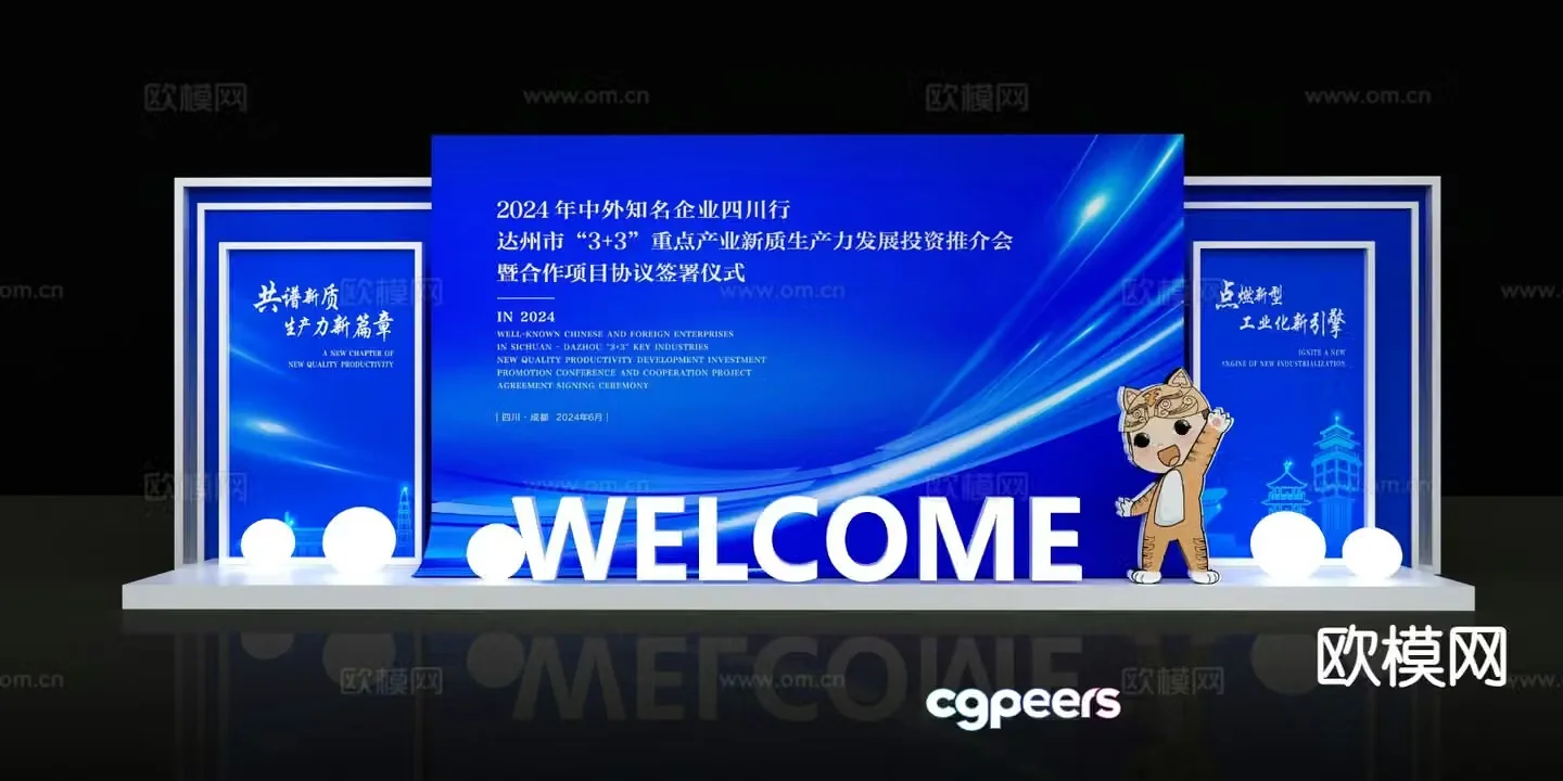 Modern technology conference presentation event presentation check-in point 3D model