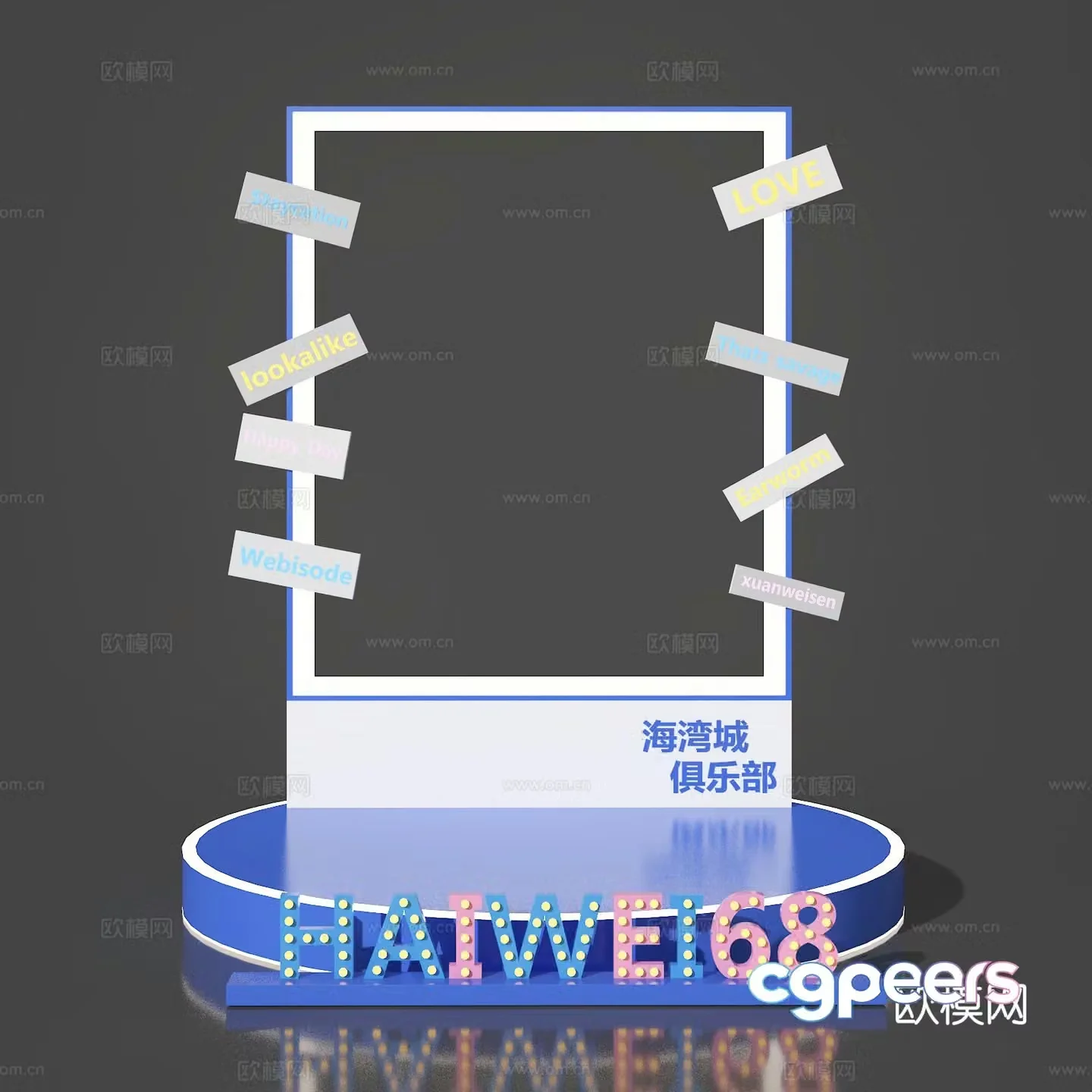 Modern beauty display photo wall check-in point 3D model