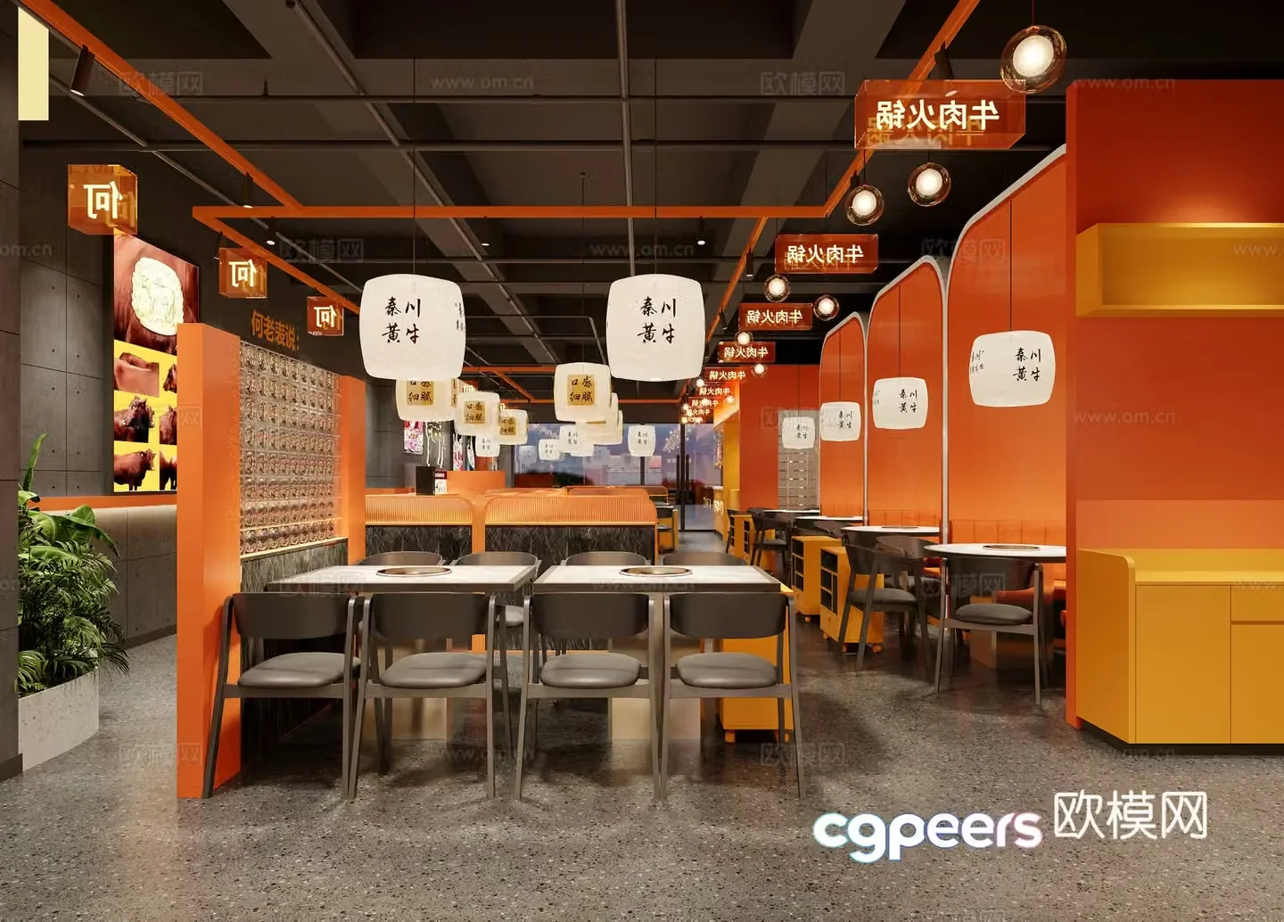 Hotpot restaurant 3d model