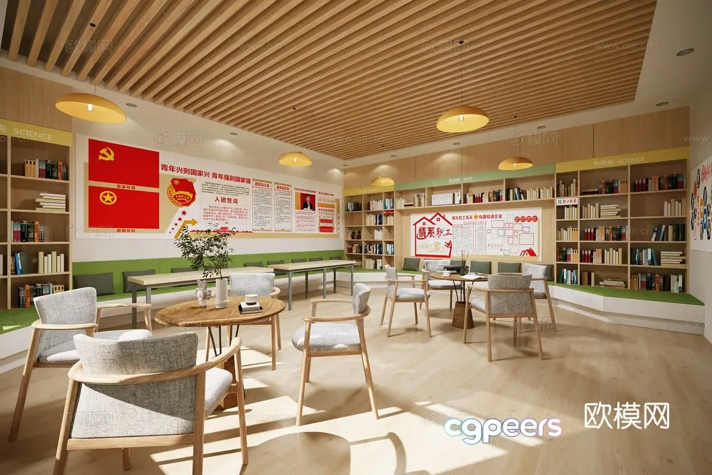 Party building cultural entertainment room 3D model