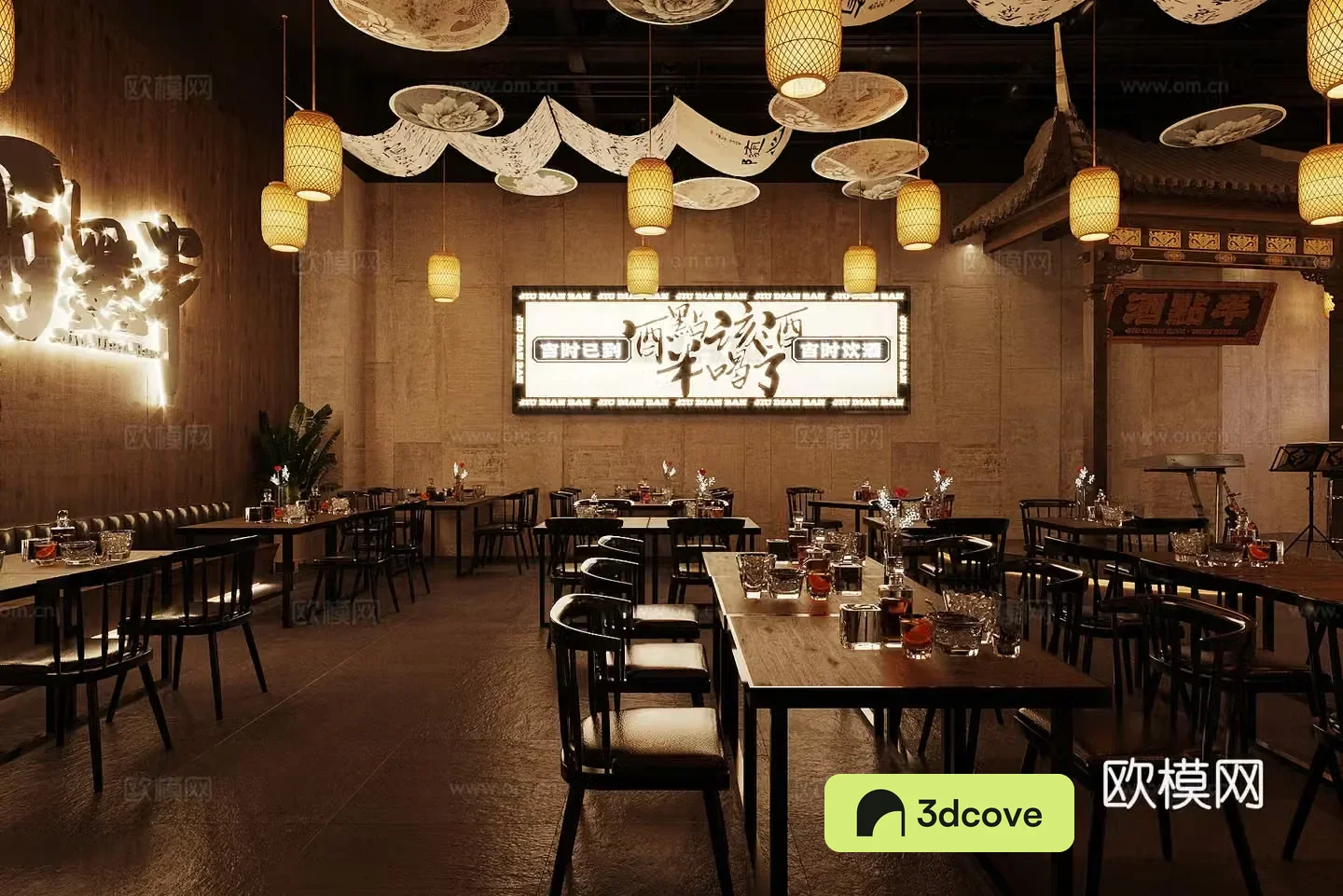 New Chinese style bar Qingba Tavern