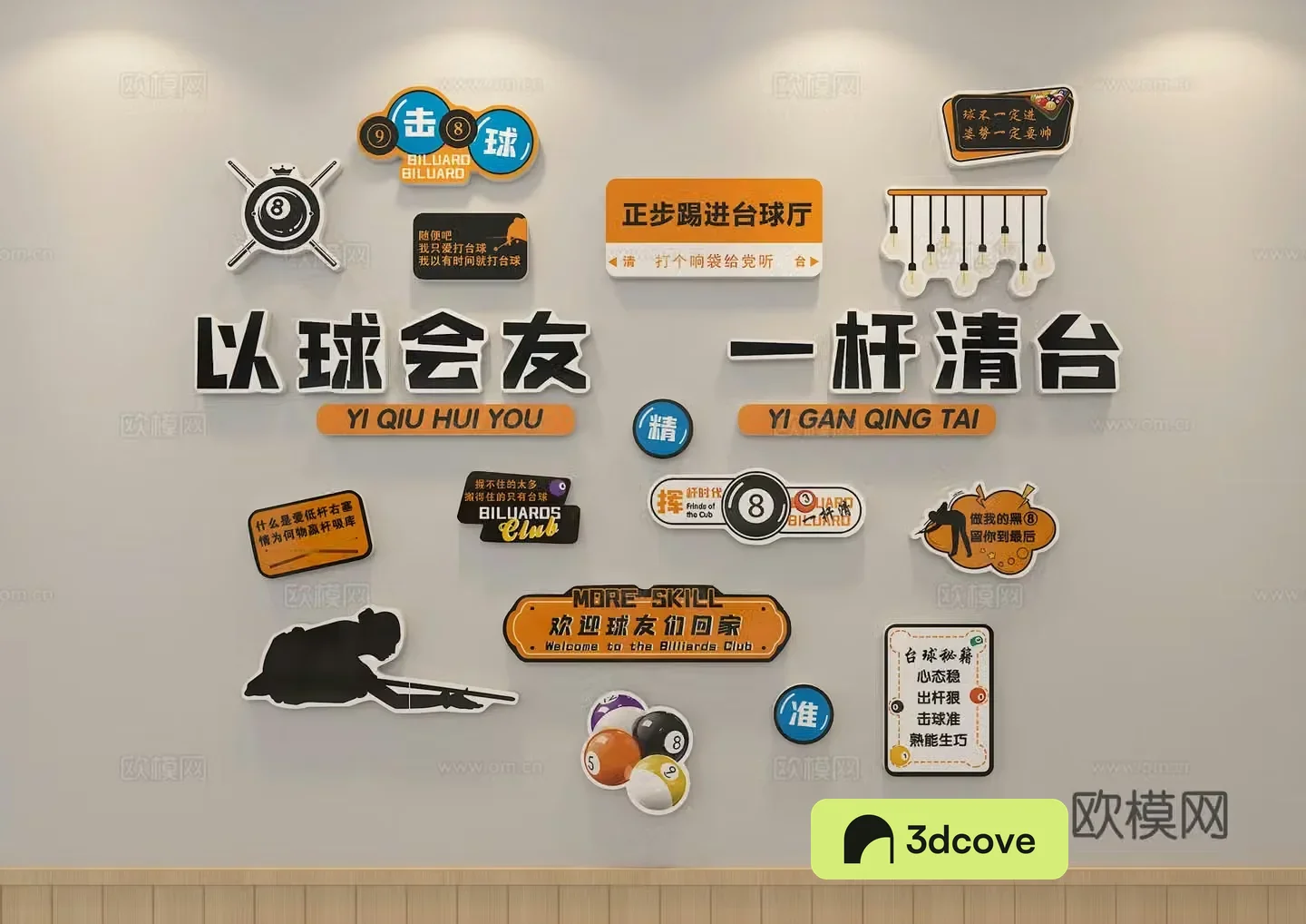 Billiards check-in wall Billiards room cultural wall