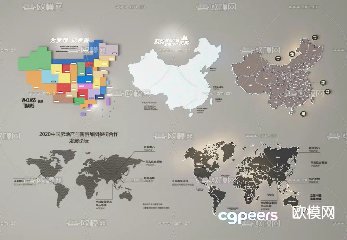 World map wall decoration 3d model