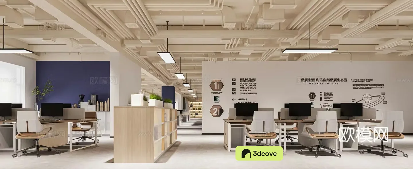 Modern office area