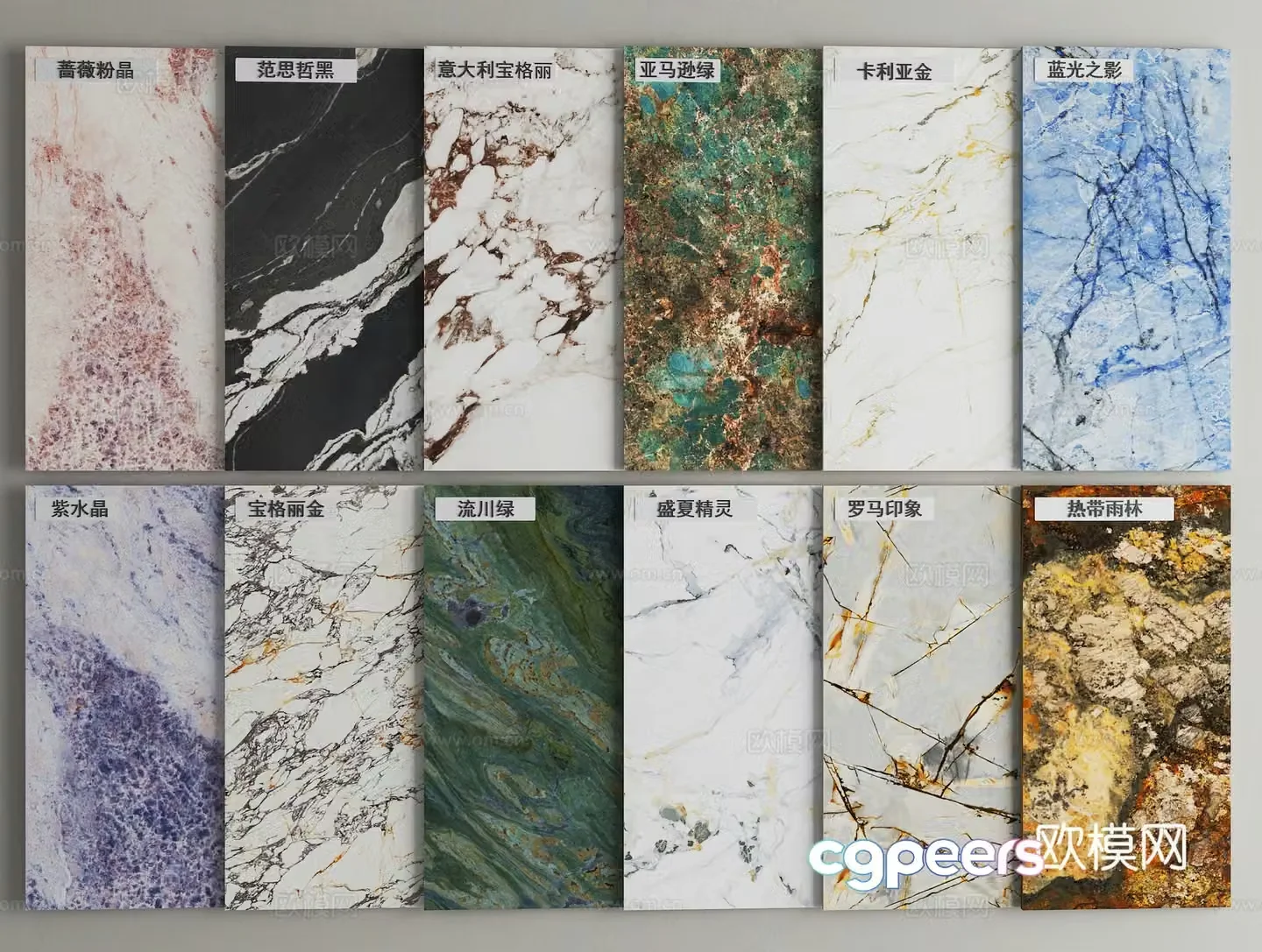 Modern stone luxury stone marble stone slab quartz stone 3d model