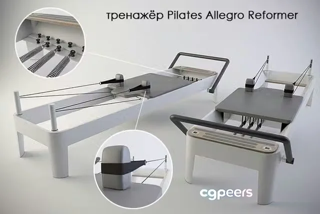 3ds Max Free – Pilates Allegro Reformer