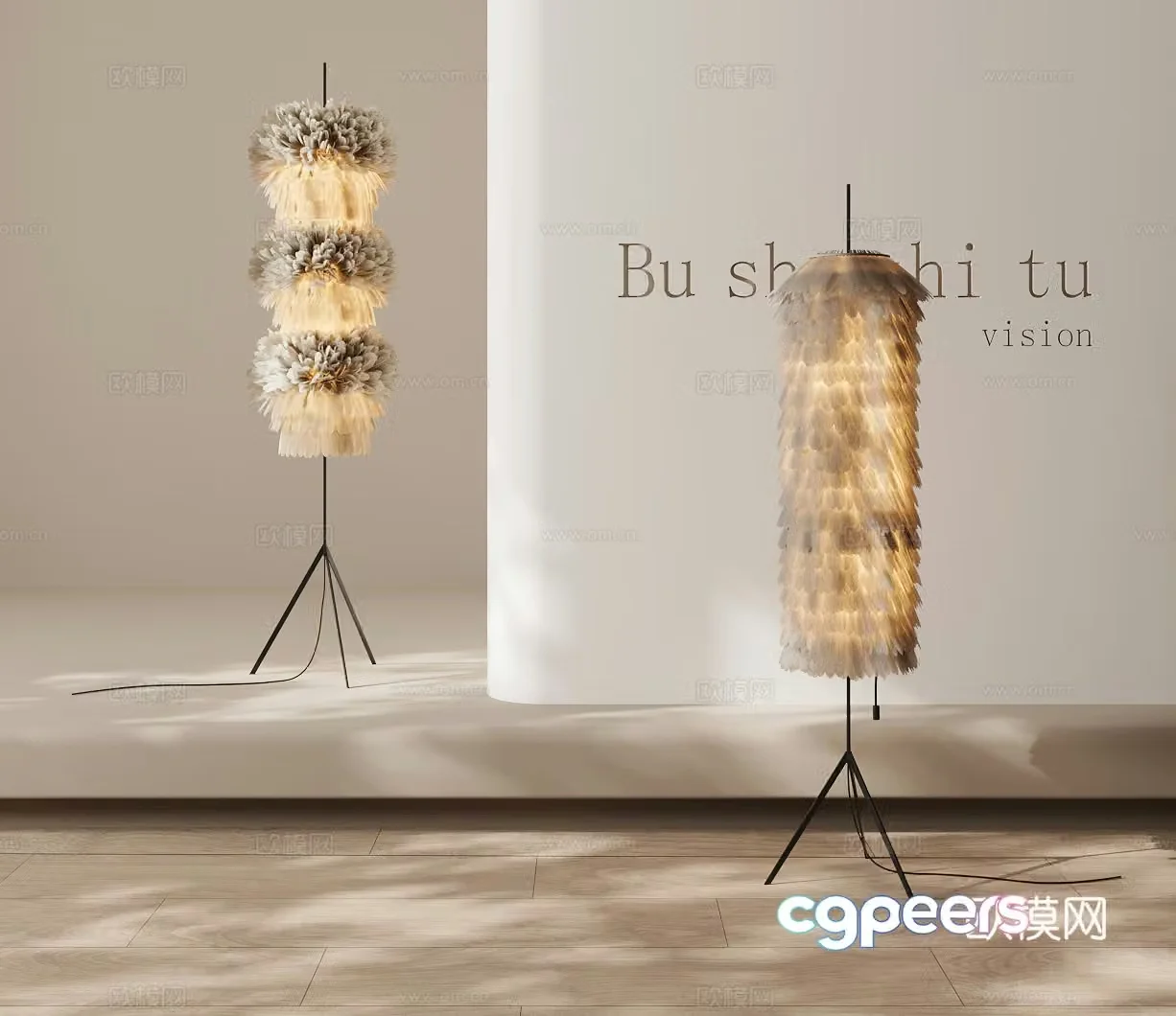 Modern floor lamp artistic lamp 3d model
