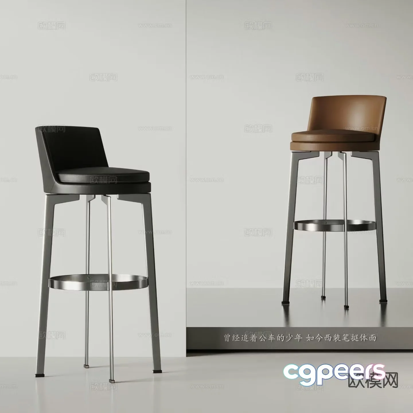 HKLiving modern bar stool bar stool high stool 3d model