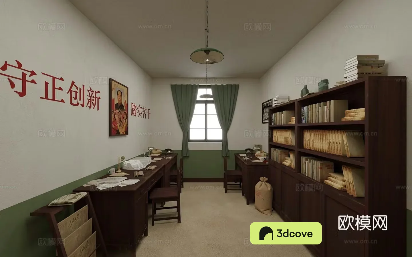 the old conference room site and the old revolutionary office site in the style of the Republic of China